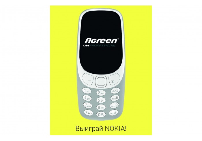 Акция "Выиграй Sigma" передает эстафету акции  "Выиграй Nokia"!!