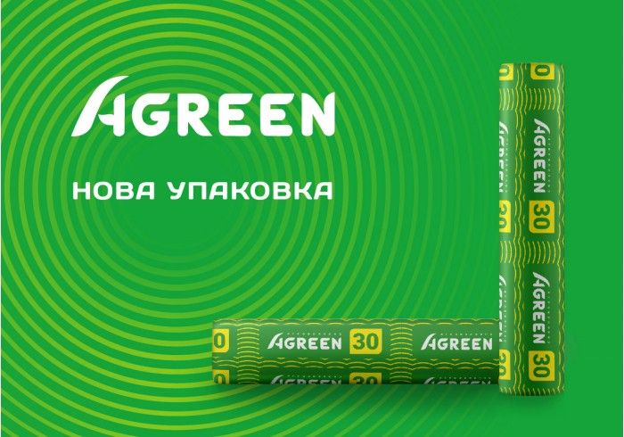 Новая упаковка агроволокна Agreen!