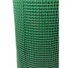 Сетка вольерная 250 г QUADRONET Agroprotectors