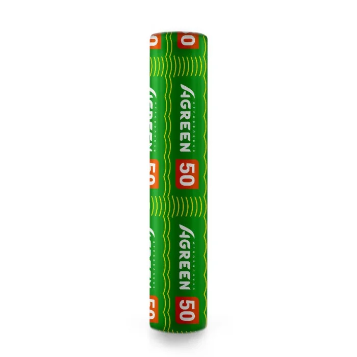 Агроволокно AGREEN 50 г/м², рулон