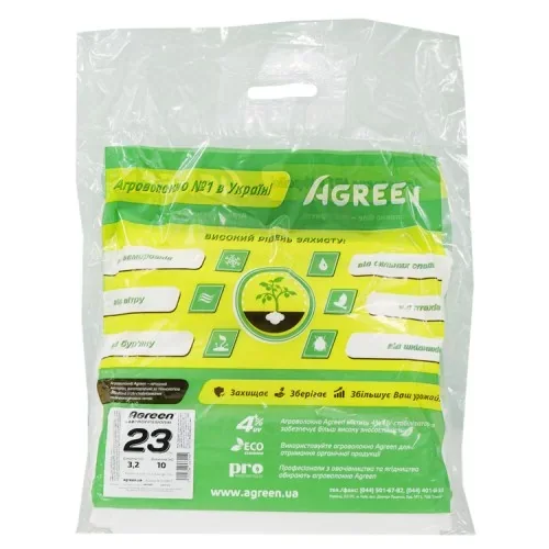 Фасований пакет білого агроволокна AGREEN 23 г/м² розміром 3,2 на 10 м