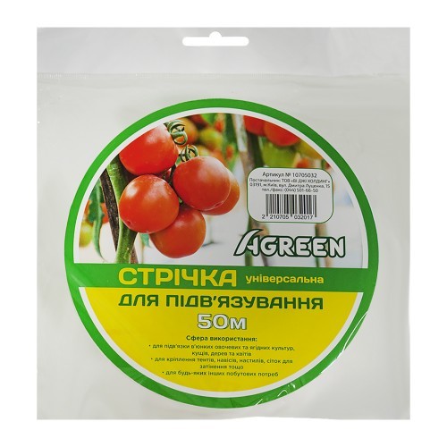 Садовая лента для подвязки Agreen