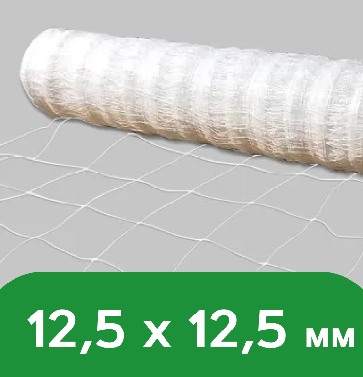 Intermas Trellis net in rolls (cell size – 12.5×12.5 cm)