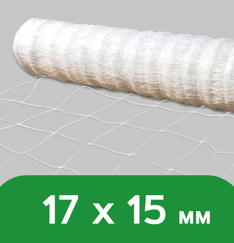 Intermas Trellis net in rolls (cell size – 17×15 cm)