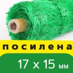Усиленная сетка шпалерная Agreen (IT) (размер ячейки - 17×15 см)