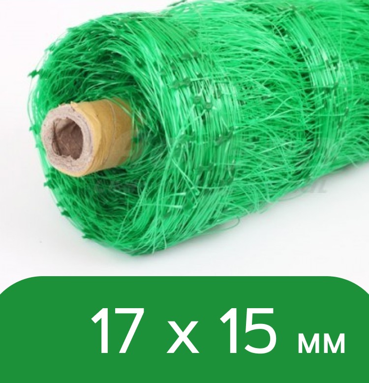Сетка шпалерная Agreen (размер ячейки – 17х15 см)